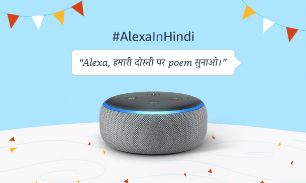 Alexa complete 1 year in Hindi, now available on smartphones in India