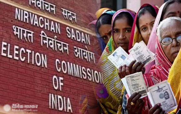 बिहार विधानसभा चुनाव 2020: चुनाव आयोग का ऐलान- 29 नवंबर से पहले करा लिया जाएगा मतदान