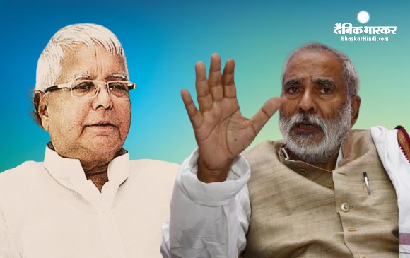 Bihar election: रघुवंश प्रसाद ने राजद से दिया इस्तीफा, लालू ने हाथ से चिट्ठी कहा- बैठकर बात करेंगे, आप कहीं नहीं जा रहे