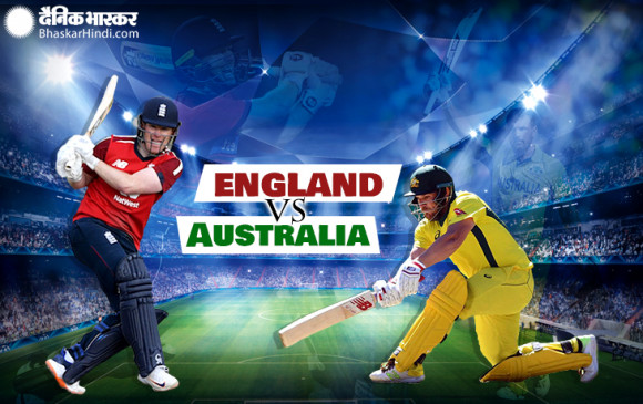 ENG VS AUS: पहला वनडे मैच आज, इंग्लैंड के पास ऑस्ट्रेलिया के खिलाफ लगातार तीसरी सीरीज जीतने का मौका ENG VS AUS: पहला वनडे मैच आज, इंग्लैंड के पास ऑस्ट्रेलिया के खिलाफ लगातार तीसरी सीरीज जीतने का मौका