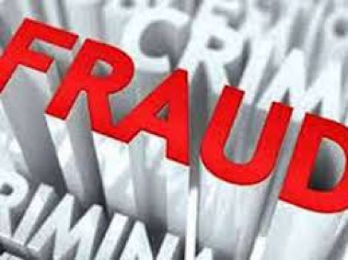  नौकरी लगाने का झांसा देकर 7.50 लाख रुपए की ठगी