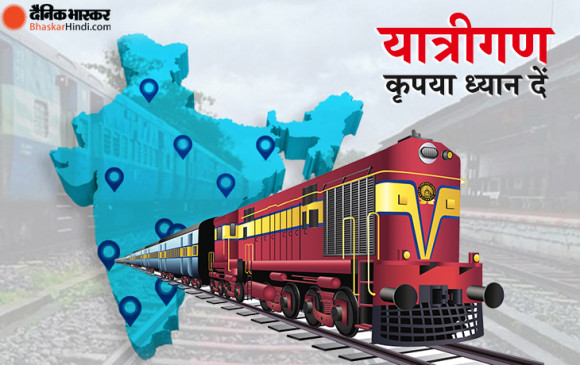 रेल यात्रियों के लिए अच्छी खबर: 21 सितंबर से इन रूटों पर चलेंगी 20 जोड़ी क्लोन ट्रेनें, 10 दिन पहले बुक हो सकेंगे टिकट 