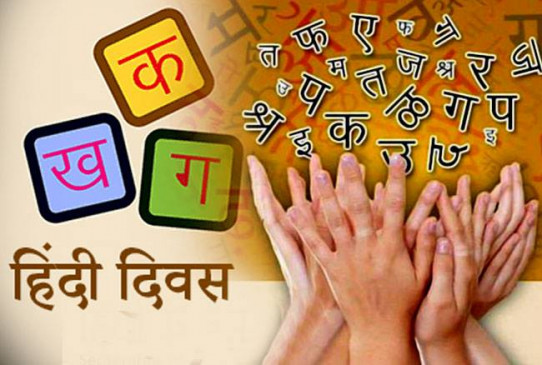 Hindi Divas : Five documentary films will be released online by Films Division