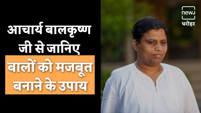 बालों को काले और घने बनाने के उपाय बालों को काले और घने बनाने के उपाय