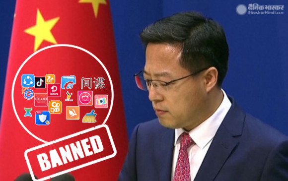 Chinese App Ban: डिजिटल स्ट्राइक से तिलमिलाया चीन, कहा- तत्काल गलती सुधारे, जानें भारत का जवाब