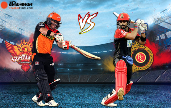 IPL-13: बेंगलुरु-हैदराबाद लीग के तीसरे मैच में आज आमने-सामने, सबकी नजरें कोहली-वॉर्नर पर होंगी IPL-13: बेंगलुरु-हैदराबाद लीग के तीसरे मैच में आज आमने-सामने, सबकी नजरें कोहली-वॉर्नर पर होंगी