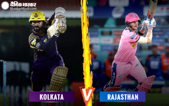 IPL-13 : आईपीएल में आज KKR Vs RR, दुबई में खेला जाएगा मुकाबला IPL-13 : आईपीएल में आज KKR Vs RR, दुबई में खेला जाएगा मुकाबला