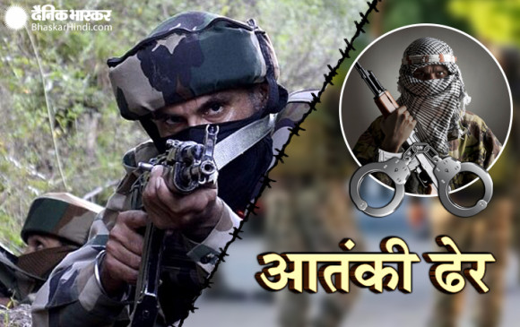 जम्मू-कश्मीर: श्रीनगर में सुरक्षाबलों को बड़ी कामयाबी, मुठभेड़ में तीन आतंकियों को मार गिराया जम्मू-कश्मीर: श्रीनगर में सुरक्षाबलों को बड़ी कामयाबी, मुठभेड़ में तीन आतंकियों को मार गिराया