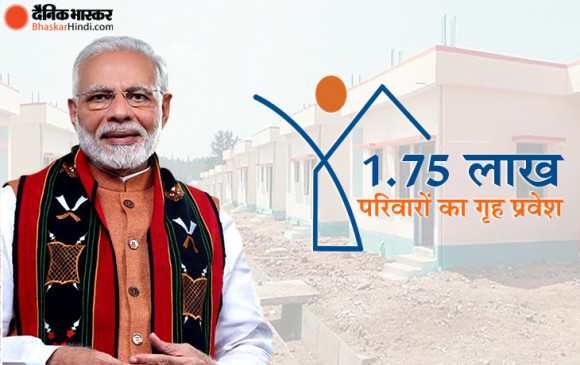 मप्र में गृह प्रवेश: पीएम मोदी ने लाभार्थियों से किया संवाद, कहा- पहले गरीब सरकार के पीछे दौड़ता था, अब सरकार लोगों के पास जा रही मप्र में गृह प्रवेश: पीएम मोदी ने लाभार्थियों से किया संवाद, कहा- पहले गरीब सरकार के पीछे दौड़ता था, अब सरकार लोगों के पास जा रही