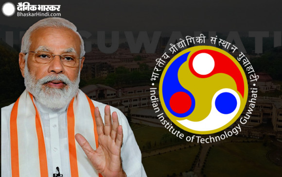 दीक्षांत समारोह में संबोधन: IIT गुवाहाटी से पीएम मोदी की अपील- प्राकृतिक आपदाओं से निपटने के लिए बनाएं आपदा प्रबंधन सेंटर