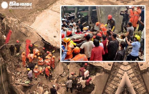 महाराष्ट्र: भिवंडी में तीन मंजिला इमारत ढही, 10 लोगों की मौत, रेस्क्यू ऑपरेशन जारी, पीएम और राष्ट्रपति ने जताया दुख