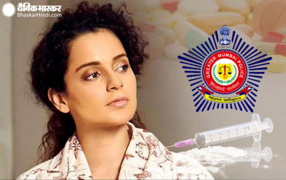 Kangana Vs Shivsena: कंगना के ड्रग्स कनेक्शन की जांच होगी, मुंबई पुलिस को मिला महाराष्ट्र सरकार का ऑफिशियल लेटर Kangana Vs Shivsena: कंगना के ड्रग्स कनेक्शन की जांच होगी, मुंबई पुलिस को मिला महाराष्ट्र सरकार का ऑफिशियल लेटर