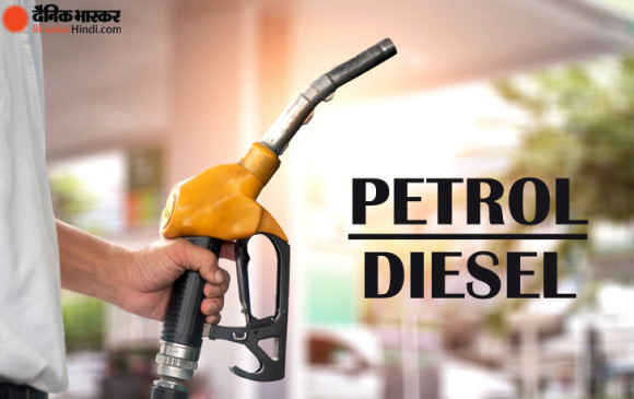 Fuel Price: पेट्रोल-डीजल की कीमत में आज नहीं हुई बढ़ोतरी, जानें दाम Fuel Price: पेट्रोल-डीजल की कीमत में आज नहीं हुई बढ़ोतरी, जानें दाम