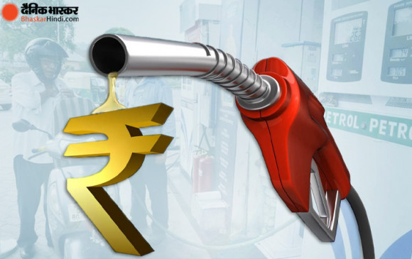 Fuel Price: पेट्रोल-डीजल की कीमत में आज नहीं हुआ बदलाव, जानें दाम