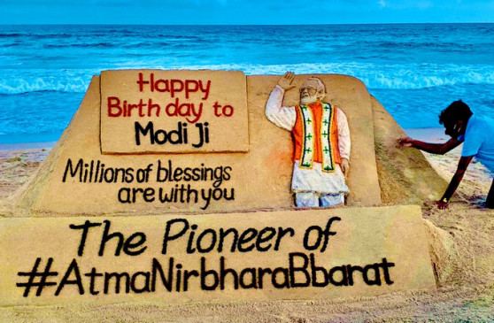 Modi Birthday: सुदर्शन पटनायक ने रेत कलाकृति के जरिए दी पीएम मोदी को बधाई, लिखा- लाखों आशीर्वाद आपके साथ