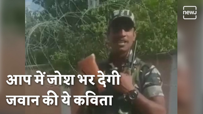 Poetry on India vs China Clash Poetry on India vs China Clash