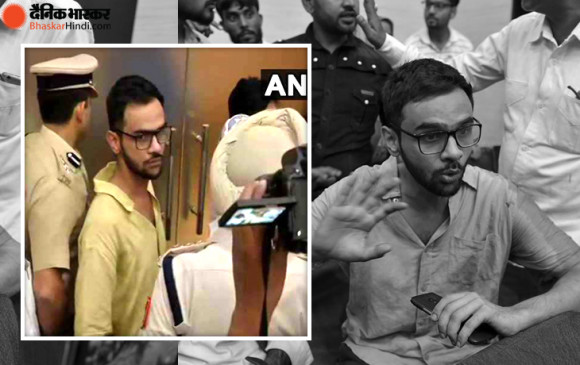 Delhi Riots: दिल्ली हिंसा मामले में JNU के पूर्व छात्र उमर खालिद को पुलिस ने किया गिरफ्तार