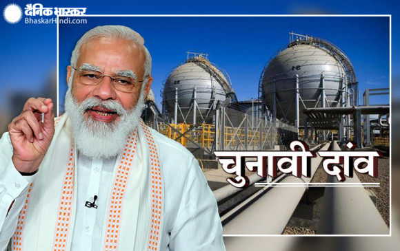 PM Modi Virtual Rally: पेट्रोलियम परियोजना के कार्यक्रम में बोले पीएम मोदी- बिहार LPG कनेक्शन आम बात PM Modi Virtual Rally: पेट्रोलियम परियोजना के कार्यक्रम में बोले पीएम मोदी- बिहार LPG कनेक्शन आम बात
