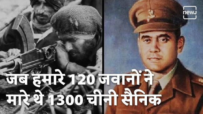 When 120 Indian Soldiers Fought 1300 Chinese Troops When 120 Indian Soldiers Fought 1300 Chinese Troops