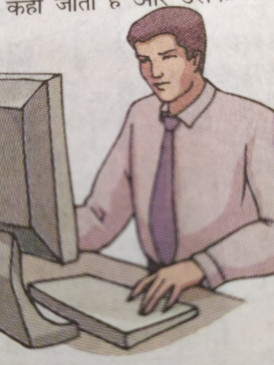 The CEO who was posted by the Collector was replaced by the CEO