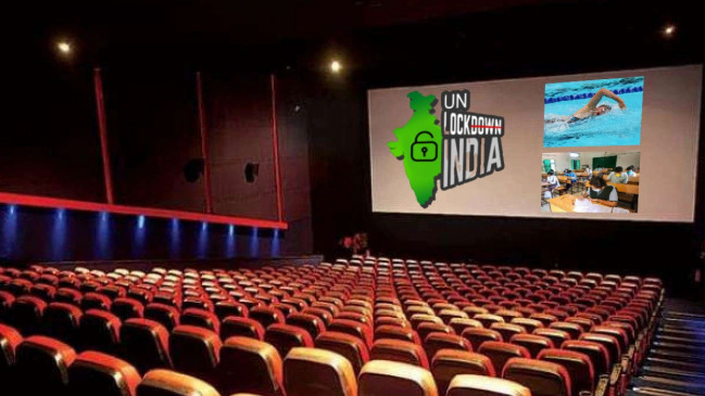 अनलॉक-5: कंटेनमेंट जोन में 31 अक्टूबर तक सख्ती से लागू रहेगा लॉकडाउन, 15 से खुलेंगे सिनेमा हॉल और मल्टीप्लेक्स
