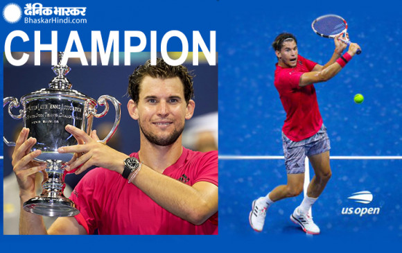 US Open 2020: डोमिनिक थीम ने अपना पहला यूएस ओपन और ग्रैंड स्लैम खिताब जीता, फाइनल में एलेक्जेंडर ज्वेरेव को हराया US Open 2020: डोमिनिक थीम ने अपना पहला यूएस ओपन और ग्रैंड स्लैम खिताब जीता, फाइनल में एलेक्जेंडर ज्वेरेव को हराया