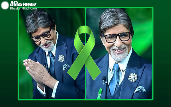 Bollywood: अमिताभ बच्चन ने ट्विटर पर हरे रंग का रिबन लगा फोटो शेयर किया, लिखा- मैं अंगदान का संकल्प ले चुका हूं