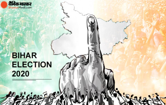 बिहार चुनाव 2020: पहले चरण में 71 सीटों पर मतदान आज, 1066 प्रत्याशी आजमा रहे हैं किस्मत, नीतीश के 8 मंत्रियों की साख दांव पर बिहार चुनाव 2020: पहले चरण में 71 सीटों पर मतदान आज, 1066 प्रत्याशी आजमा रहे हैं किस्मत, नीतीश के 8 मंत्रियों की साख दांव पर