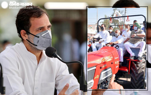 खेती बचाओ यात्रा: पटियाला में बोले राहुल गांधी- अपनी इमेज की रक्षा के लिए PM मोदी ने चीन को दी भारत माता की जमीन खेती बचाओ यात्रा: पटियाला में बोले राहुल गांधी- अपनी इमेज की रक्षा के लिए PM मोदी ने चीन को दी भारत माता की जमीन