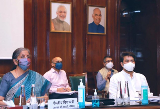 GST Council: सीतारमण की अध्यक्षता में GST काउंसिल की बैठक, कंपनसेशन के मुद्दे पर हंगामे के आसार GST Council: सीतारमण की अध्यक्षता में GST काउंसिल की बैठक, कंपनसेशन के मुद्दे पर हंगामे के आसार