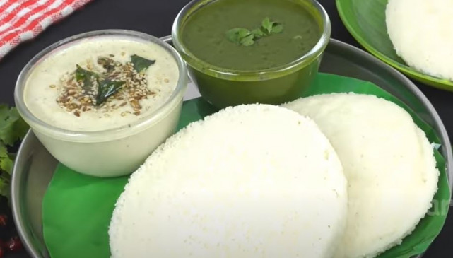 Fast Dish: व्रत में लें इस इडली का स्वाद, जानें रेसिपी