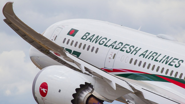  8 महीने बाद फिर से शुरू होंगी भारत-बांग्लादेश के बीच उड़ानें 