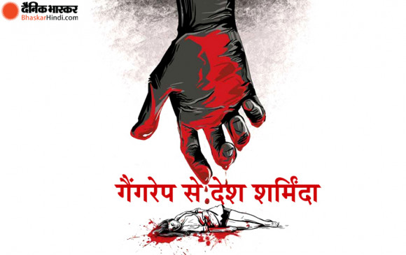 Gangrape: हाथरस में पीड़िता की चिता ठंडी भी नहीं हुई और यूपी में फिर दलित युवती हैवानियत की शिकार, आरोपियों ने उसकी कमर और दोनों पैर तोड़े Gangrape: हाथरस में पीड़िता की चिता ठंडी भी नहीं हुई और यूपी में फिर दलित युवती हैवानियत की शिकार, आरोपियों ने उसकी कमर और दोनों पैर तोड़े