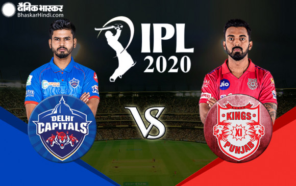 IPL-13: लीग स्टेज के 38वें मैच में आज दिल्ली-पंजाब आमने-सामने, कैपिटल्स से पिछली हार का बदला लेना चाहेगी किंग्स इलेवन IPL-13: लीग स्टेज के 38वें मैच में आज दिल्ली-पंजाब आमने-सामने, कैपिटल्स से पिछली हार का बदला लेना चाहेगी किंग्स इलेवन
