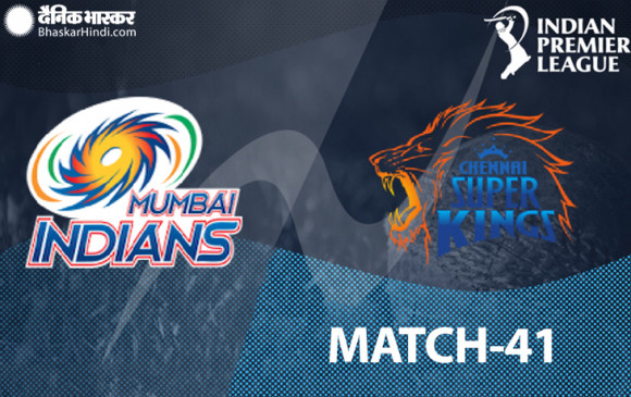 IPL-13: लीग स्टेज के 41वें मैच में आज मुंबई-चेन्नई आमने-सामने, मैच हारने पर प्लेऑफ की रेस से बाहर हो जाएगी CSK IPL-13: लीग स्टेज के 41वें मैच में आज मुंबई-चेन्नई आमने-सामने, मैच हारने पर प्लेऑफ की रेस से बाहर हो जाएगी CSK