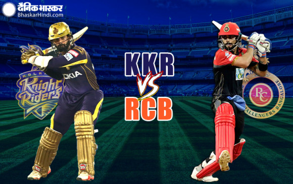 IPL-13: लीग के 28वें मैच में आज बैंगलोर-कोलकाता आमने-सामने, दोनों टीमों की नजर अपनी पांचवीं जीत दर्ज करने पर