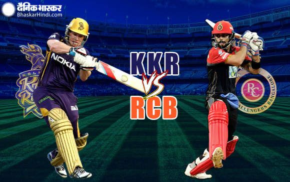 IPL में आज 39 वां मैच RCB Vs KKR: दोनों टीमों के पास प्ले-ऑफ में जगह पक्की करने का मौका, हेड टू हेड में KKR मजबूत