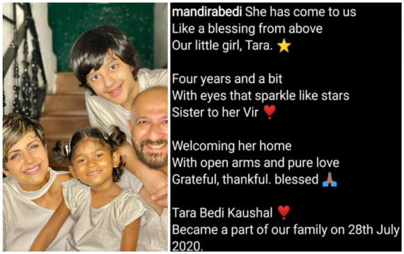 मंदिरा बेदी ने चार साल की लड़की को लिया गोद