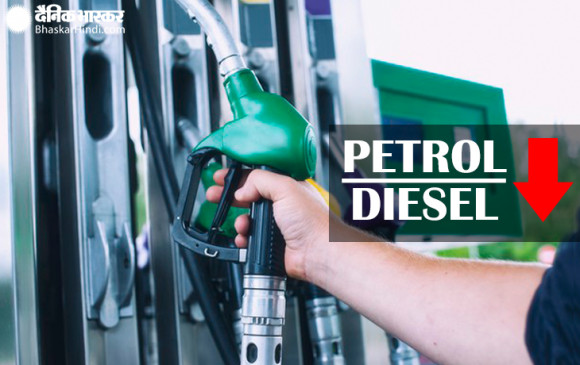 Fuel Price: पेट्रोल-डीजल की कीमतों में फिर मिली राहत, जानें आज आपके शहर में क्या है दाम