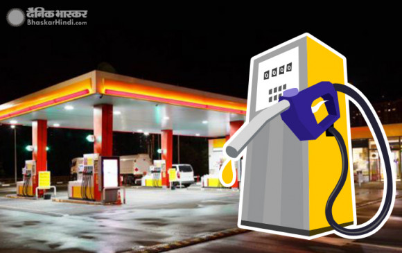 Fuel Price: लगातार नौवें दिन पेट्रोल-डीजल की कीमत स्थिर, जानें अपने शहर के दाम