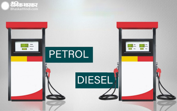 Fuel Price: महीने के आखिरी दिन आमजन को पेट्रोल-डीजल की कीमत में राहत, जानें दाम
