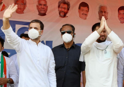 Bihar Assembly Election 2020: राहुल गांधी ने कहा- जब चीन हमारी ज़मीन के अंदर आया तो हमारे PM ने वीरों का अपमान किया Bihar Assembly Election 2020: राहुल गांधी ने कहा- जब चीन हमारी ज़मीन के अंदर आया तो हमारे PM ने वीरों का अपमान किया