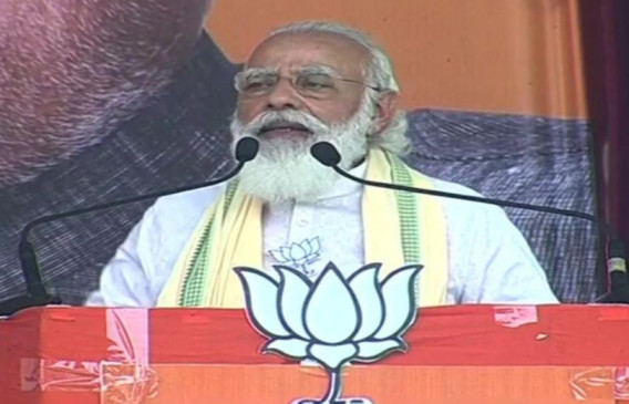 Bihar Election 2020: बिहार के सासाराम में PM मोदी की रैली, बोले- विपक्ष पलटना चाहता है 370 का फैसला