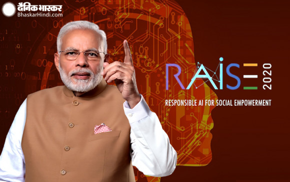 RAISE 2020: आर्टिफिशियल इंटेलिजेंस पर वैश्विक सम्मेलन आज, प्रधानमंत्री मोदी आज RAISE 2020 का करेंगे उद्घाटन