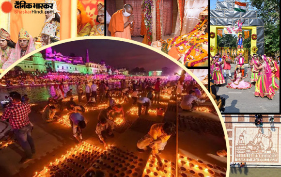 अयोध्या दीपोत्सव LIVE: अयोध्या में मुख्यमंत्री योगी ने की रामलला की पूजा