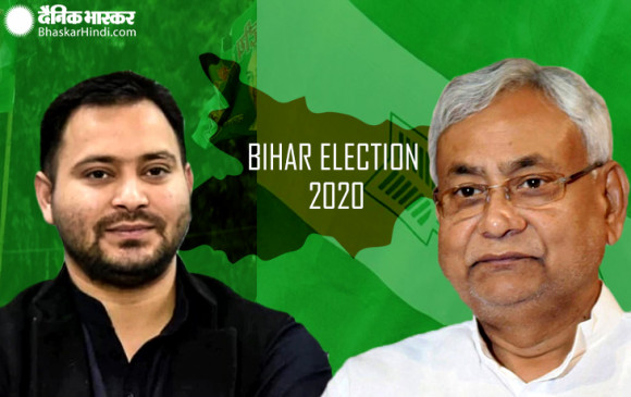 Bihar Assembly Election Result: तेजस्वी या नीतीश, किसके सर होगा बिहार का ताज? सुरक्षा के पुख्ता इंतजामों के बीच मतगणना आज Bihar Assembly Election Result: तेजस्वी या नीतीश, किसके सर होगा बिहार का ताज? सुरक्षा के पुख्ता इंतजामों के बीच मतगणना आज