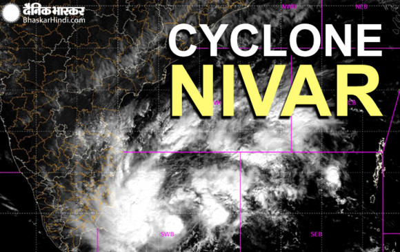 Cyclone Nivar: देर रात 2 बजे के बाद भारी बारिश की चेतावनी, तमिलनाडु में 1 लाख लोग शिफ्ट किए गए, नेवी के 2 जहाज स्टैंडबाई पर