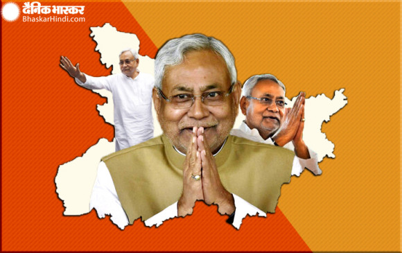 Bihar Election Result: नीतीश कुमार फिर बनेंगे मुख्यमंत्री, 125 सीटों के साथ बनेगी NDA सरकार Bihar Election Result: नीतीश कुमार फिर बनेंगे मुख्यमंत्री, 125 सीटों के साथ बनेगी NDA सरकार