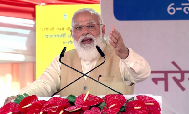 PM मोदी का बनारस दौरा Live: PM मोदी ने कहा- कृषि कानूनों पर भ्रम फैलाने का खेल खेला जा रहा है PM मोदी का बनारस दौरा Live: PM मोदी ने कहा- कृषि कानूनों पर भ्रम फैलाने का खेल खेला जा रहा है