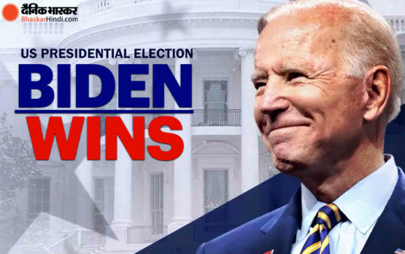US Election 2020: 32 साल, तीसरा प्रयास, फिर जीता अमेरिका का राष्ट्रपति चुनाव, जानें भारत के लिए बाइडेन की जीत के मायने US Election 2020: 32 साल, तीसरा प्रयास, फिर जीता अमेरिका का राष्ट्रपति चुनाव, जानें भारत के लिए बाइडेन की जीत के मायने